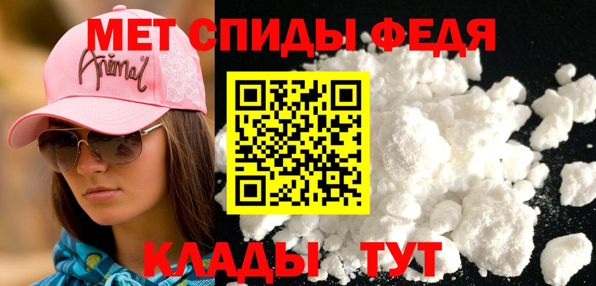 АМФЕТАМИН 97% Аша