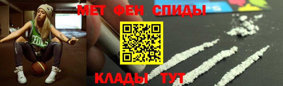 Аша  Amphetamine  Вход с VPN  Амфетамин VHQ 