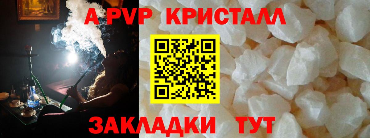 А ПВП VHQ Аша