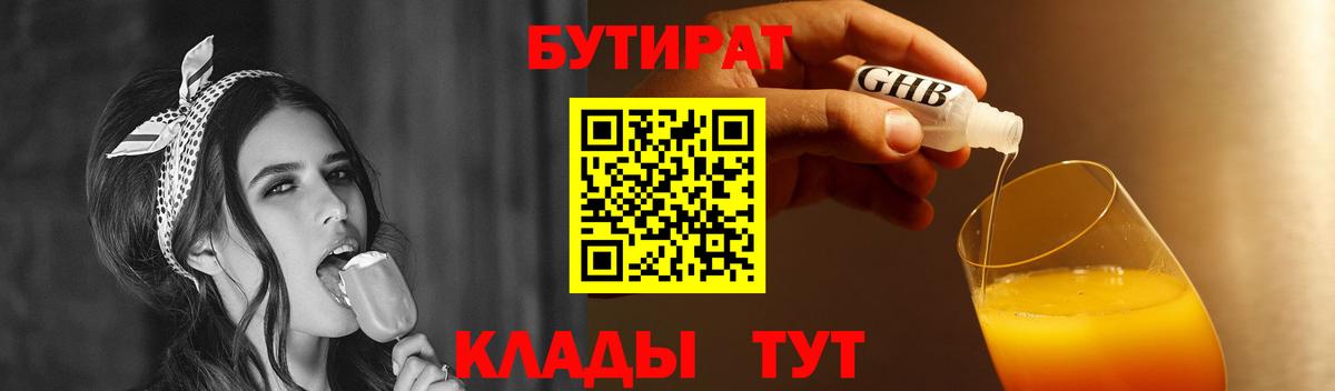 Лсд 25  Гашиш  Alpha PVP СК кристаллы  Аша  МЕФ кристаллы  Бошки Шишки  Вход с VPN  COCAIN  ГАШ 