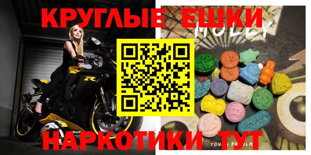 Ecstasy Дубай  ЭКСТАЗИ  Вход с VPN  Аша  ЭКСТАЗИ mix 