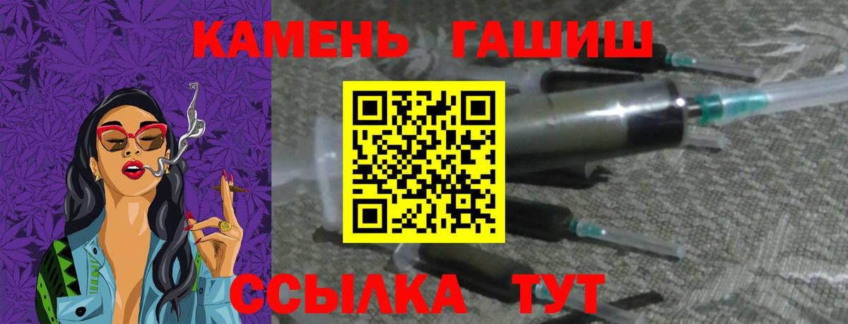 Гашиш хэш Аша
