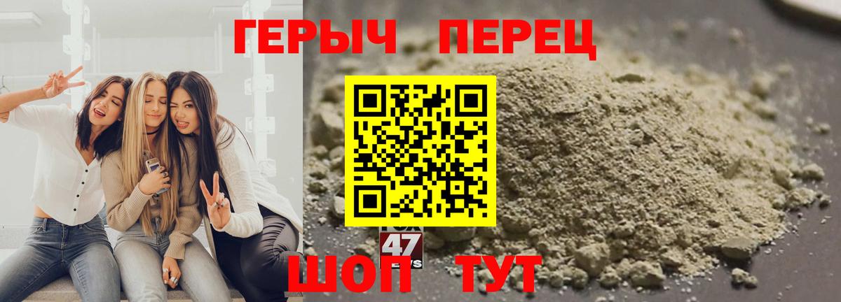 ГЕРОИН гречка Аша