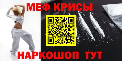 прущая мука Старая Купавна