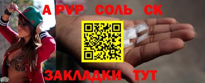 прущая мука Старая Купавна