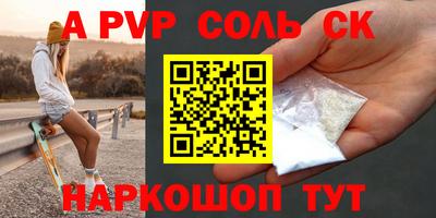 мяу мяу мука Ставрополь