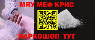 каннабис Татарск