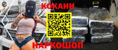 мяу мяу мука Ставрополь