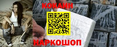 прущая мука Старая Купавна