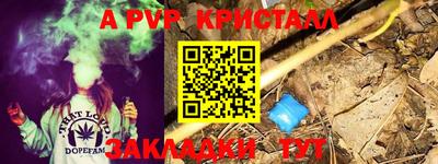 мяу мяу мука Ставрополь