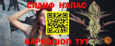 скорость Среднеуральск