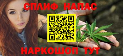 каннабис Татарск