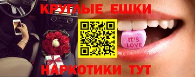мяу мяу мука Ставрополь