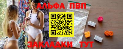 мяу мяу мука Ставрополь