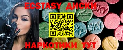 прущая мука Старая Купавна