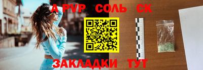 мяу мяу мука Ставрополь