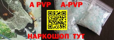 прущая мука Старая Купавна