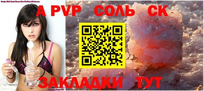 бошки Тверь