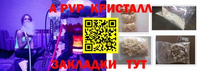 спиды Тара