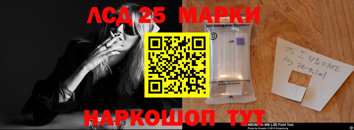 LSD-25 экстази кислота Аша