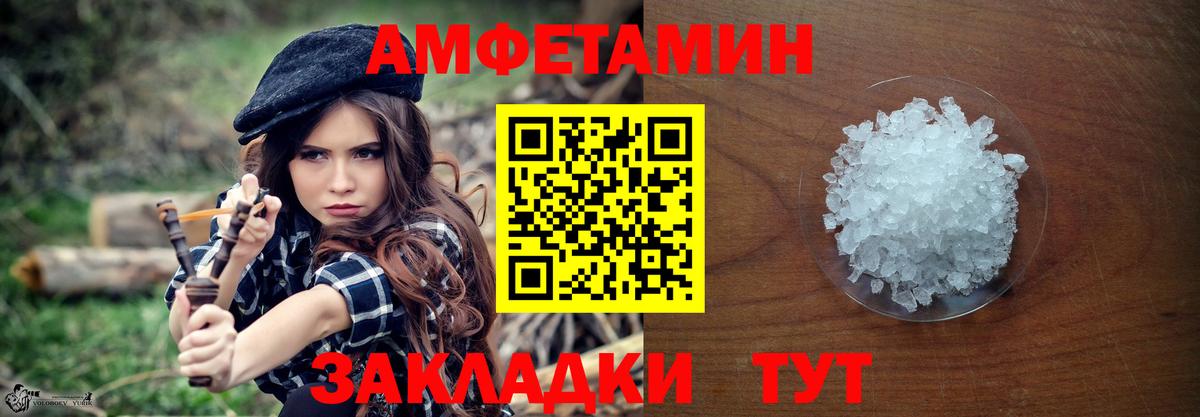 Метамфетамин винт Аша
