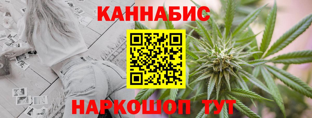 Бошки Шишки THC 21%  МАРИХУАНА гибрид  Марихуана Amnesia  Вход с VPN  Аша  Конопля гибрид 